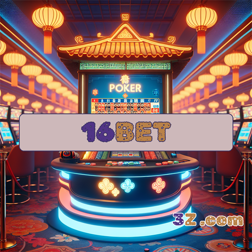 Promoções Imperdíveis: Impulsione Suas Apostas no 16bet